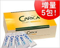 カリカセラピ40包